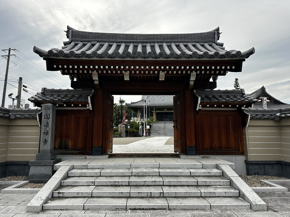 熱田 秋葉山 圓通寺の山門